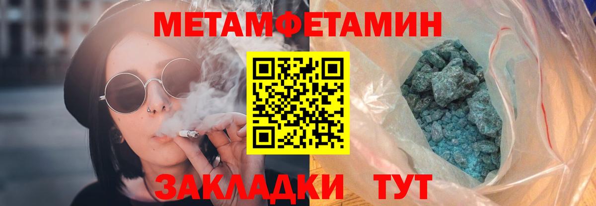 Амфетамин  АМФЕТАМИН 97%  Вход с VPN  Лобня 