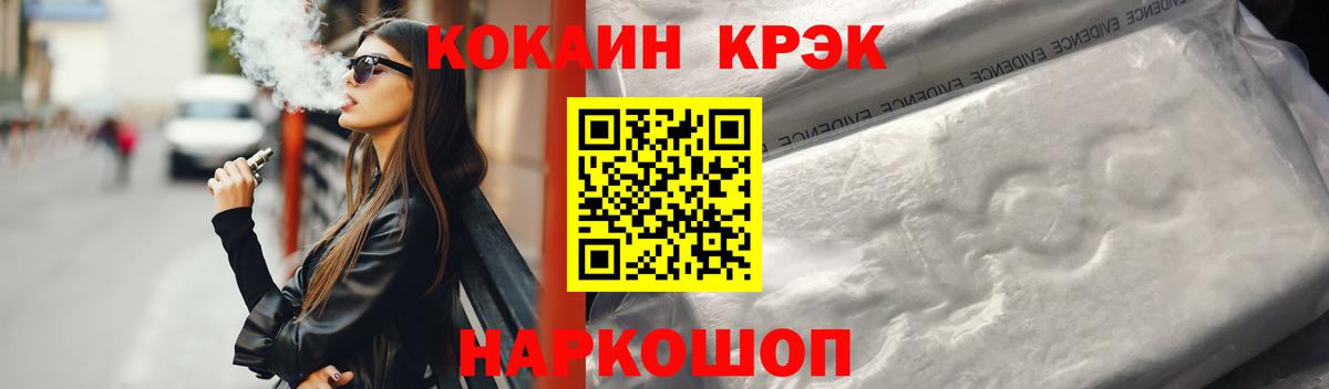 Cocaine Перу  Вход с VPN  Лобня  COCAIN Колумбийский 