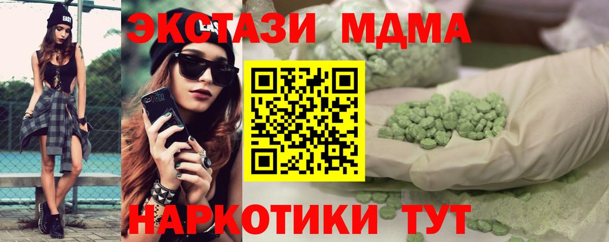 Экстази TESLA  ЭКСТАЗИ Punisher  Лобня  Вход с VPN 