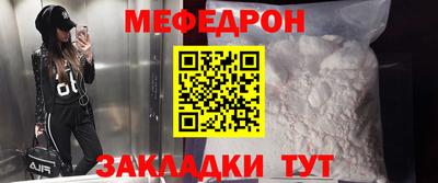 mix Заводоуковск