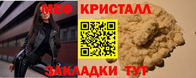 mix Заводоуковск