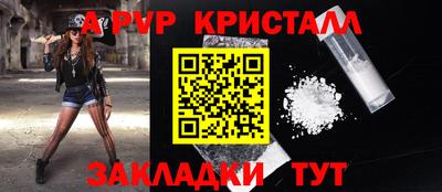 стаф Жуковский