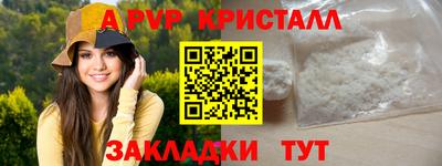 ALPHA PVP Заволжье