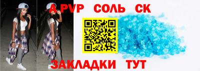 ALPHA PVP Заволжье