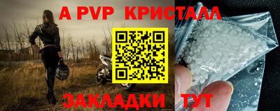 стаф Жуковский
