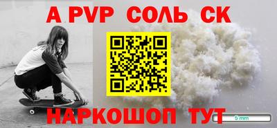 стаф Жуковский