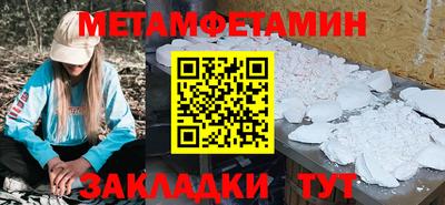 ALPHA PVP Заволжье