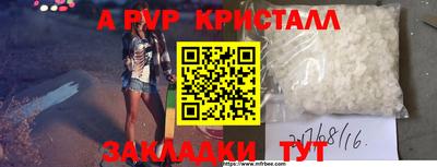 стаф Жуковский