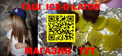 ALPHA PVP Заволжье