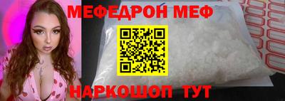 mix Заводоуковск