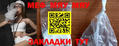 mix Заводоуковск