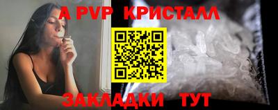ALPHA PVP Заволжье
