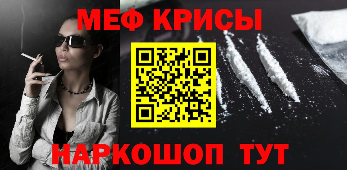 Меф 4 MMC  Мефедрон mephedrone  Вход с VPN  где купить наркоту  Лобня 
