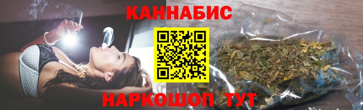 Конопля SATIVA & INDICA Лобня