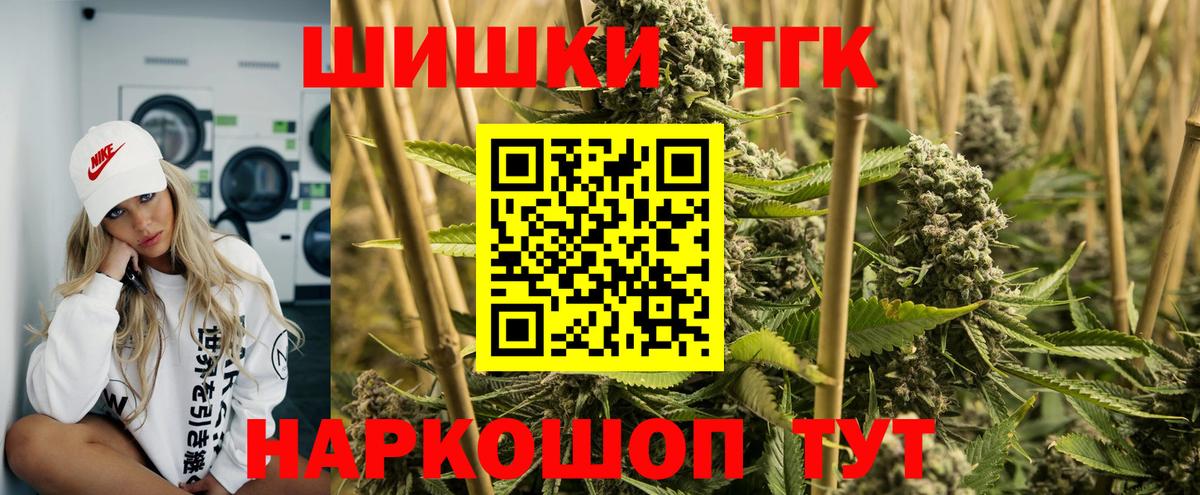 Конопля Amnesia  Канабис Bruce Banner  Шишки марихуана Ganja  Вход с VPN  Лобня  Марихуана планчик 